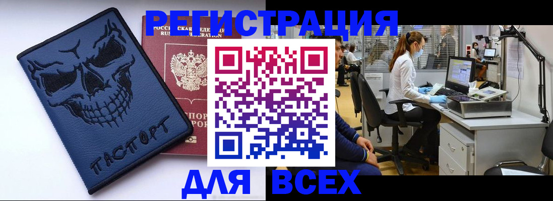 регистрация в Оленегорске